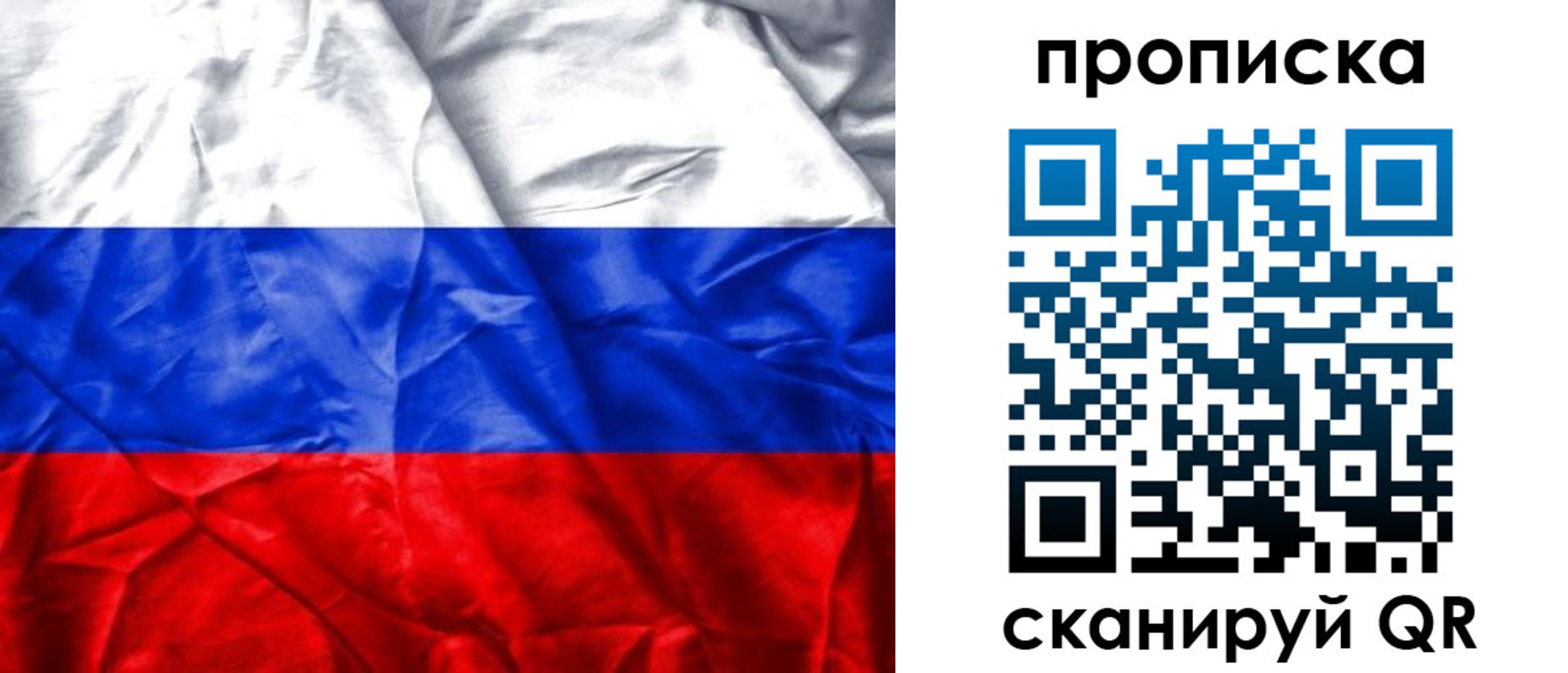 пропишу в квартире в Старой Купавне