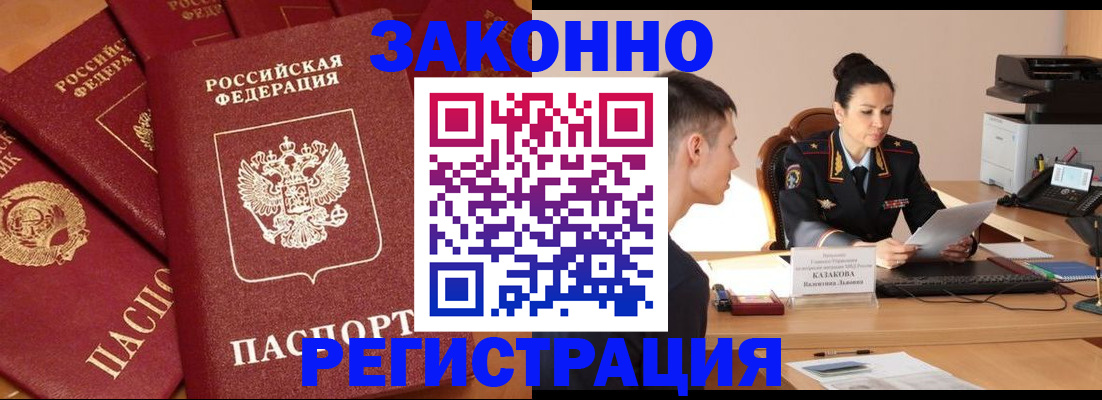 регистрация для школы в Старой Купавне