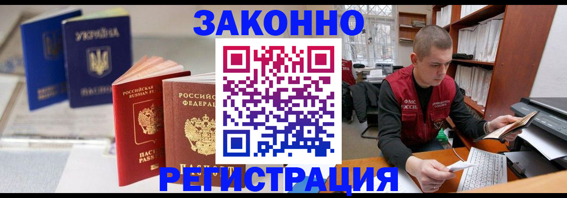форма 3 в Старой Купавне